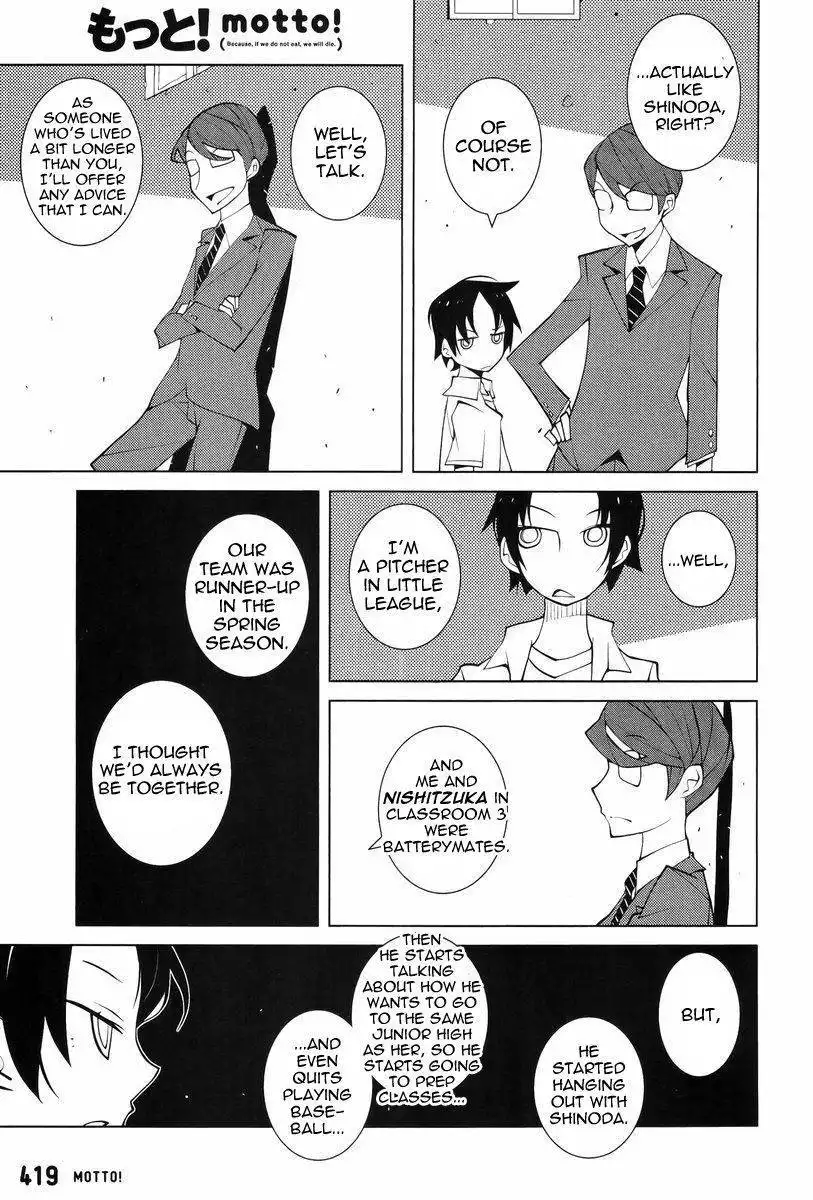 Misasagi Elementary School War Chapter 1 9